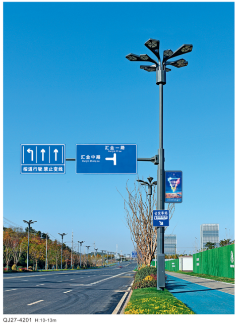 综合杆路灯-QJ27-4201,千吉,综合杆路灯-QJ27-4201
