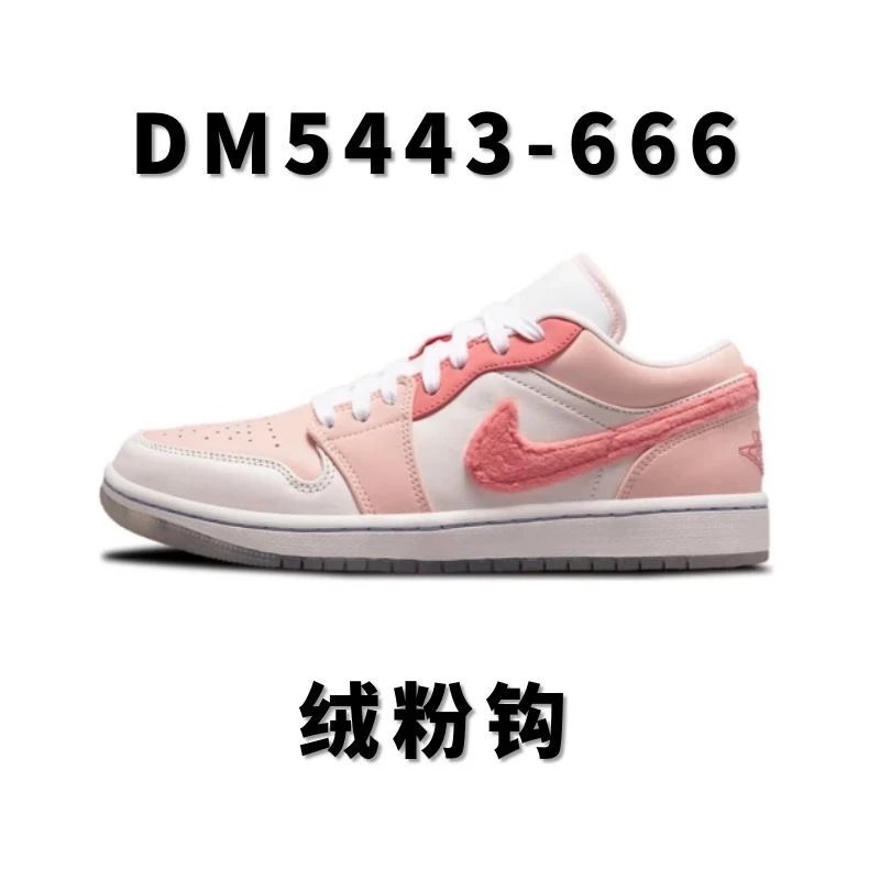 全国包邮  纯原级 AJ1低帮女款配色系列合集 aj1low 公版