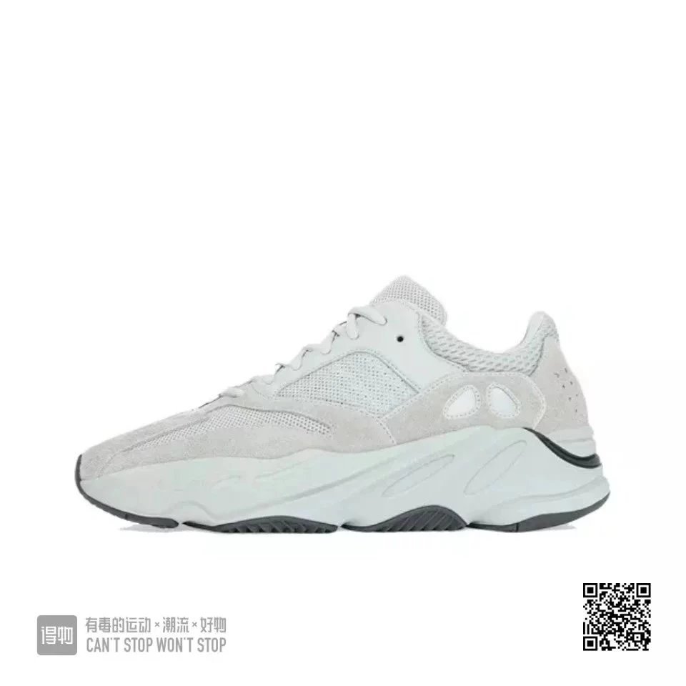 全国包邮 纯原 椰子700配色合集
磁铁 惯性 灰白 晶洞宝藏 海盐