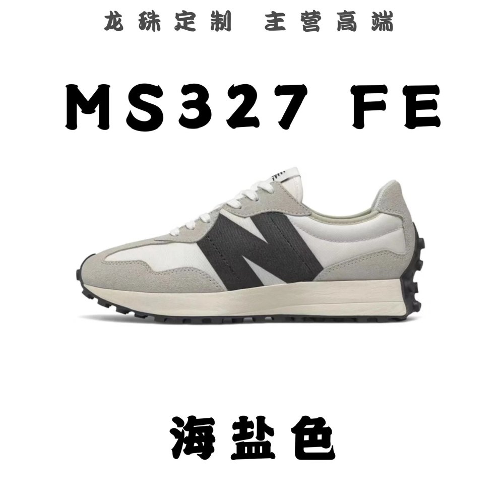 National free delivery, pure original grade New Bailun NB327 color matching collection