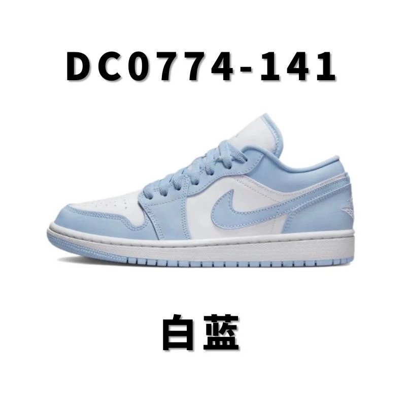 全国包邮 纯原 AJ1低帮系列合集2 aj1low