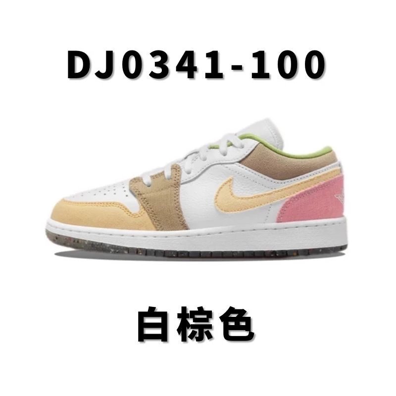 全国包邮  纯原级 AJ1低帮女款配色系列合集 aj1low 公版