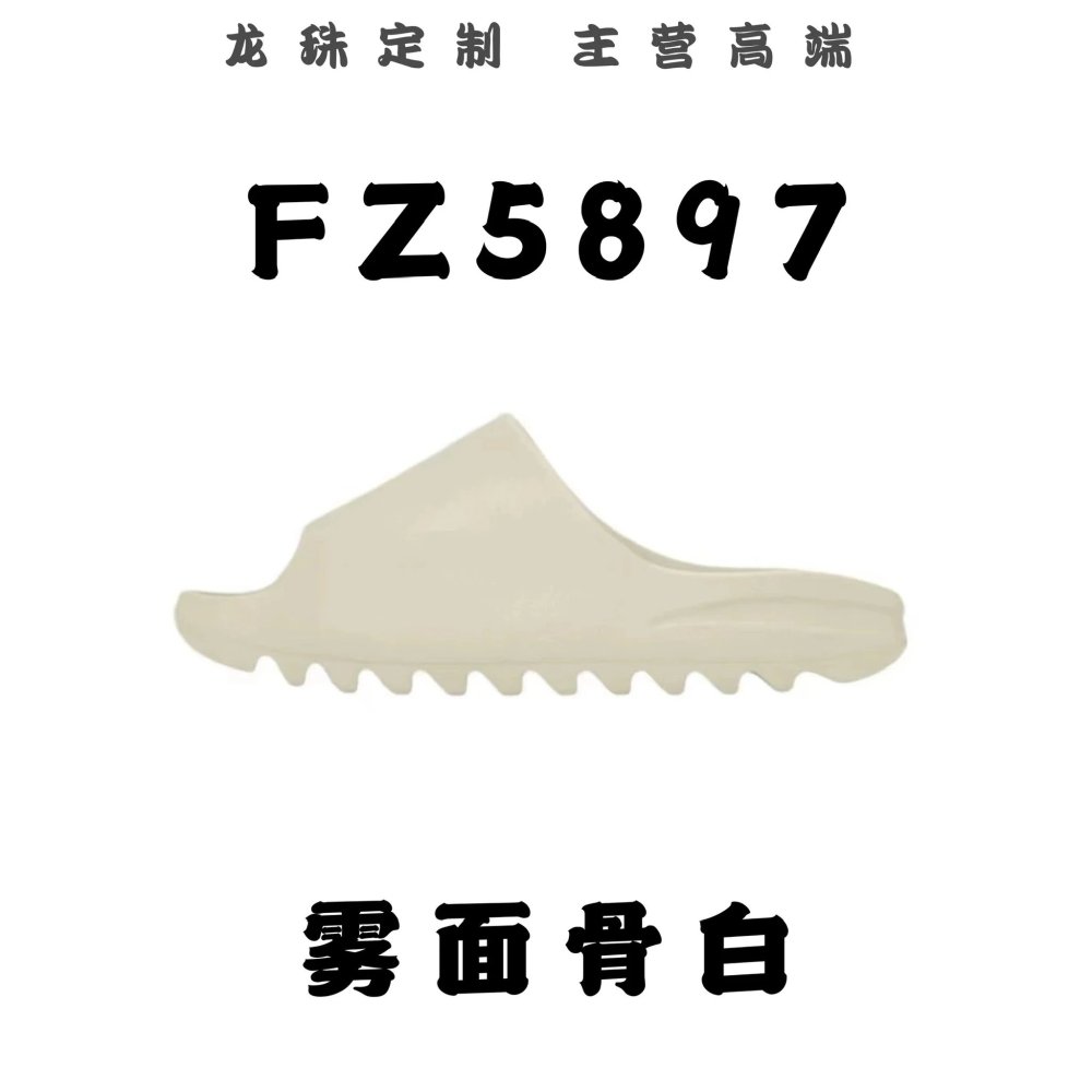 全国包邮 高版 椰子拖鞋配色合集 公版