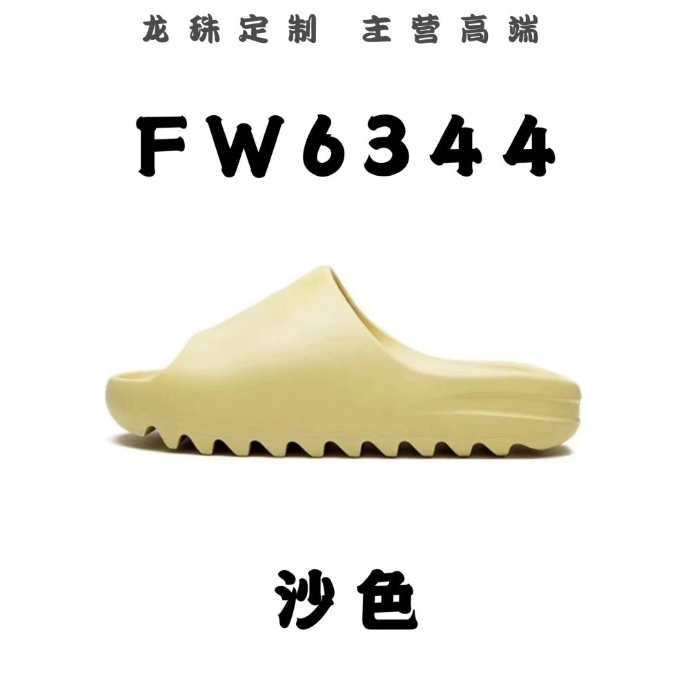 全国包邮 高版 椰子拖鞋配色合集 公版