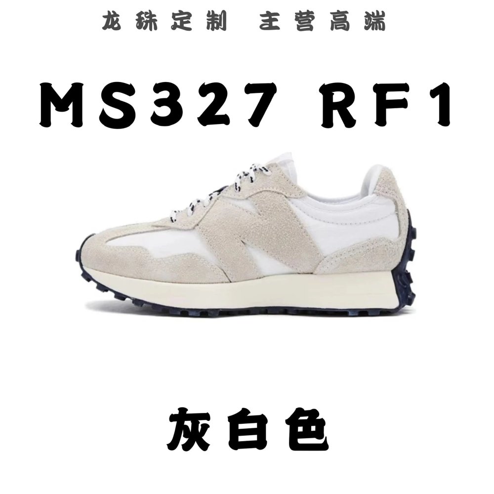 National free delivery, pure original grade New Bailun NB327 color matching collection