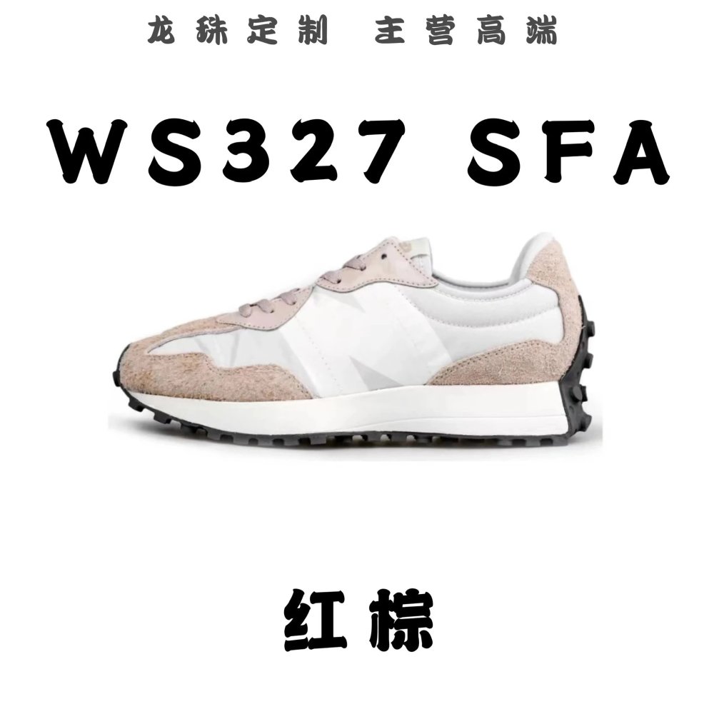 National free delivery, pure original grade New Bailun NB327 color matching collection