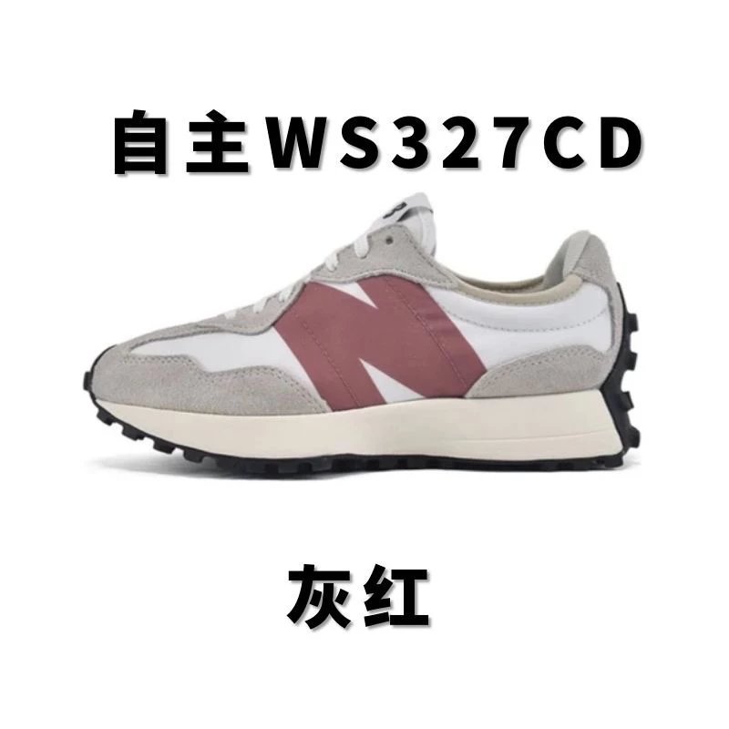 National free delivery, pure original grade New Bailun NB327 color matching collection