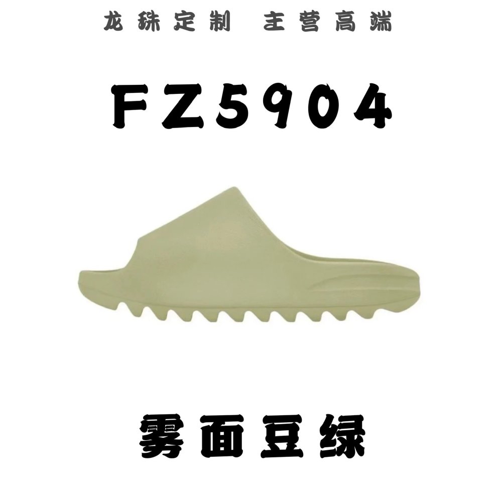 全国包邮 高版 椰子拖鞋配色合集 公版