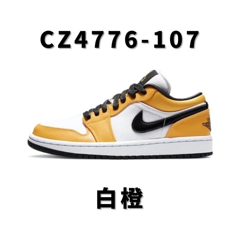 全国包邮  纯原级 AJ1低帮女款配色系列合集 aj1low 公版