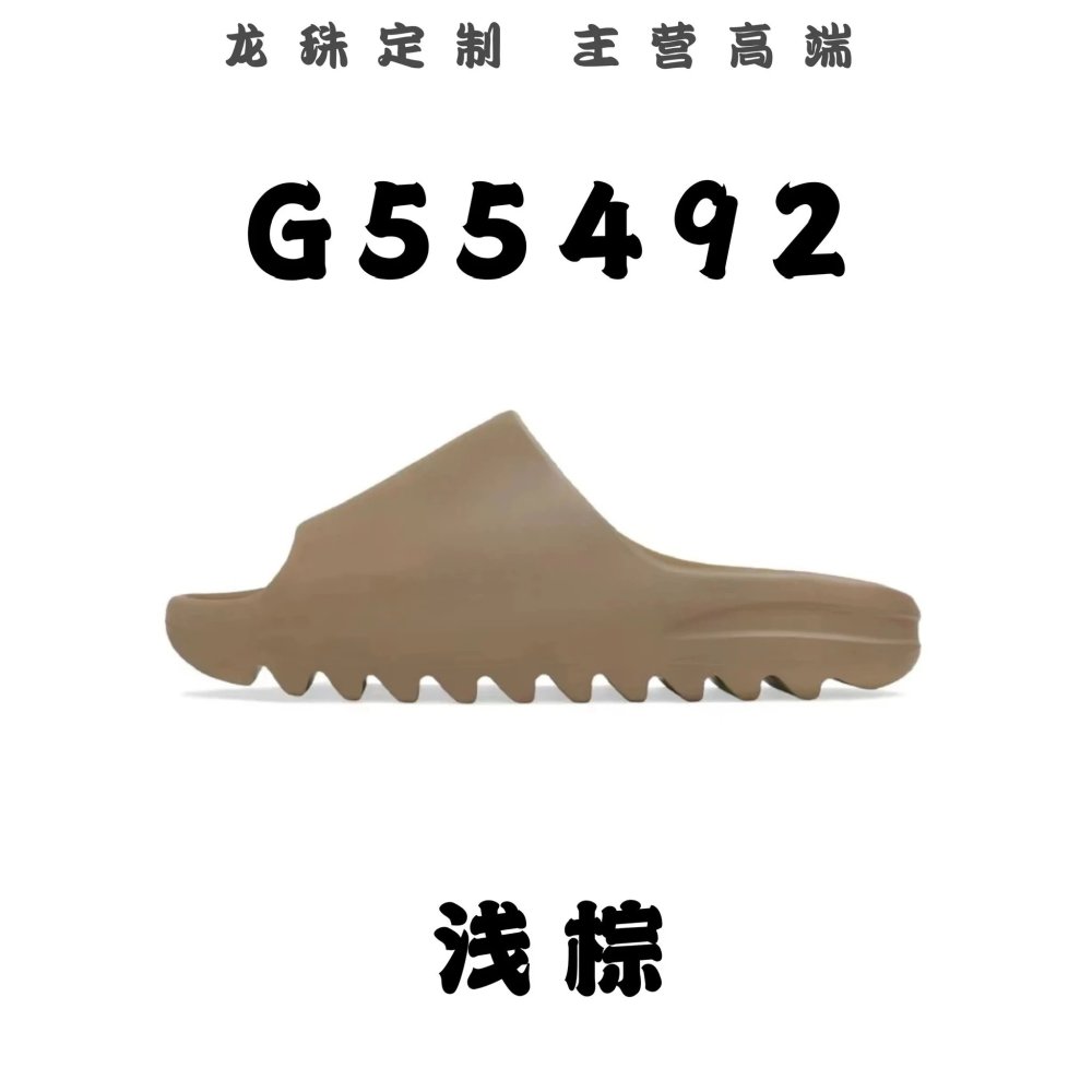 全国包邮 高版 椰子拖鞋配色合集 公版