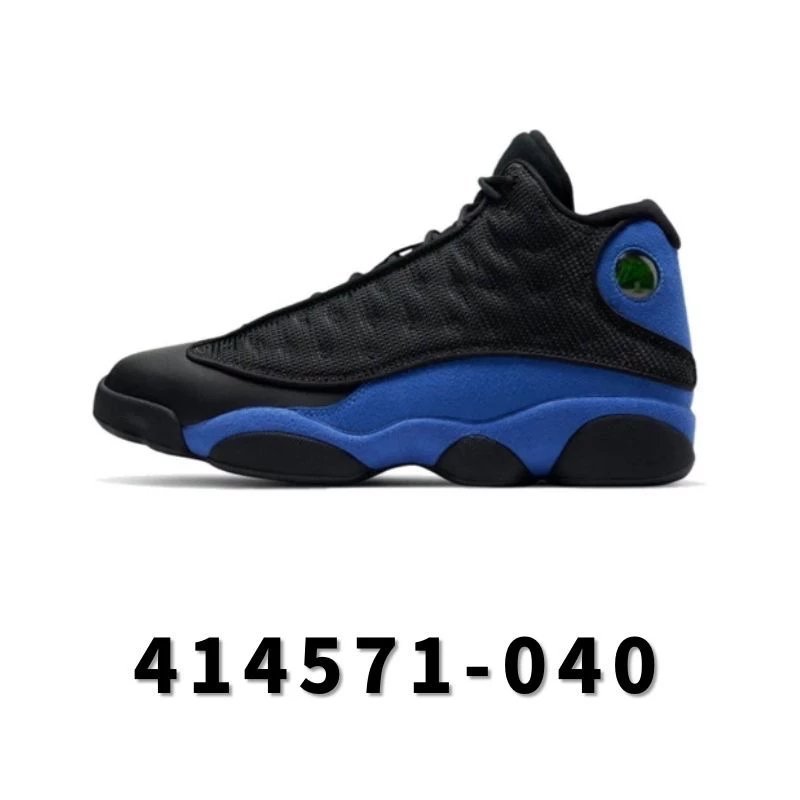 高版 全国包邮 AJ13系列合集