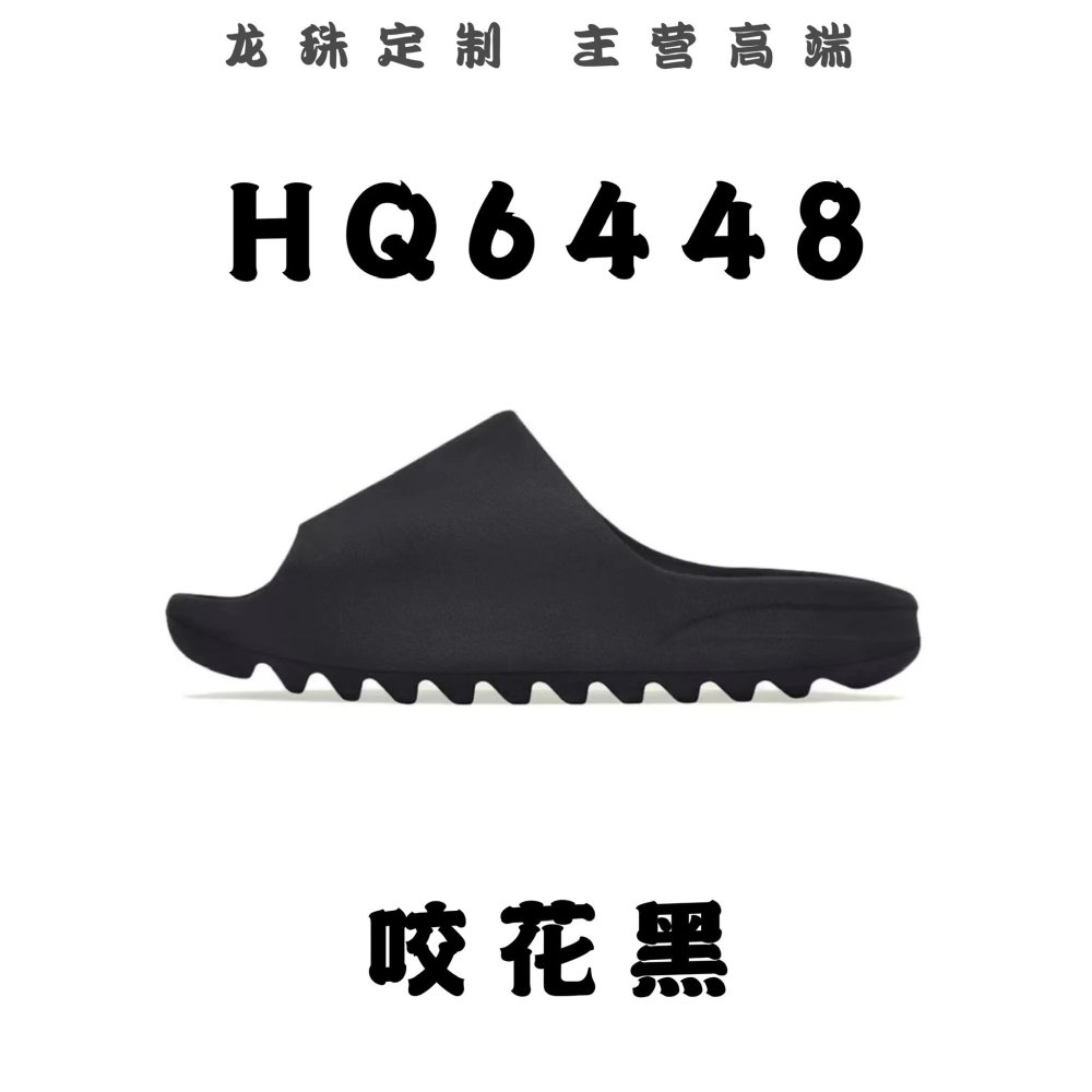 全国包邮 高版 椰子拖鞋配色合集 公版