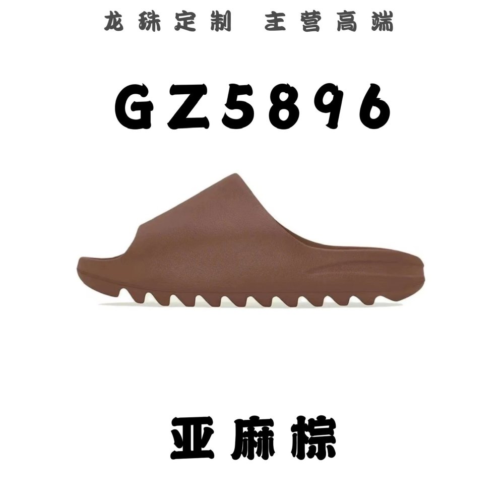 全国包邮 高版 椰子拖鞋配色合集 公版