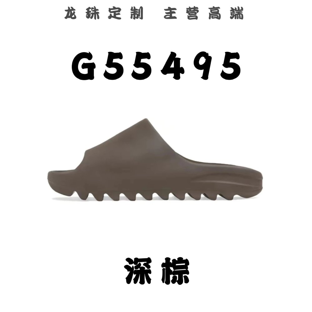 全国包邮 高版 椰子拖鞋配色合集 公版