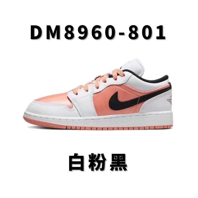 全国包邮  纯原级 AJ1低帮女款配色系列合集 aj1low 公版