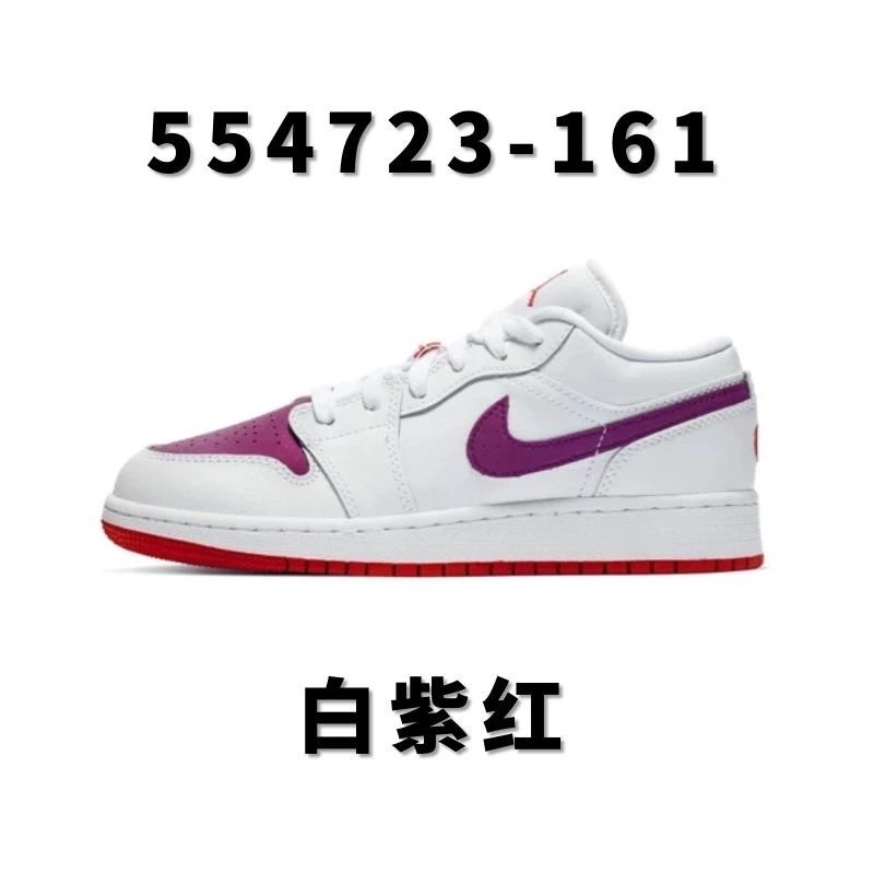 全国包邮  纯原级 AJ1低帮女款配色系列合集 aj1low 公版