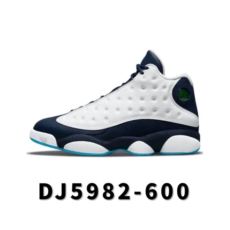 高版 全国包邮 AJ13系列合集