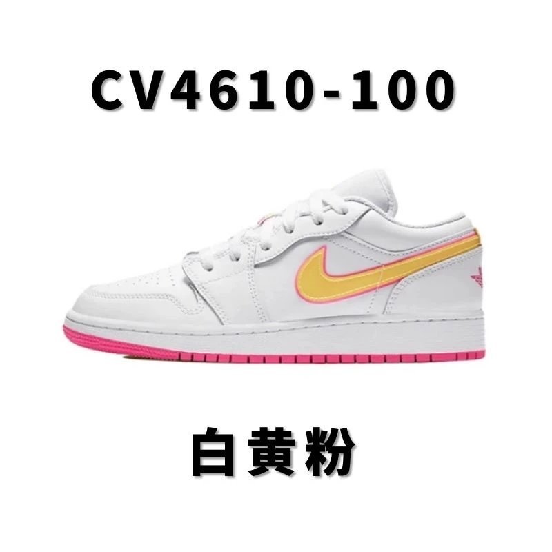 全国包邮  纯原级 AJ1低帮女款配色系列合集 aj1low 公版