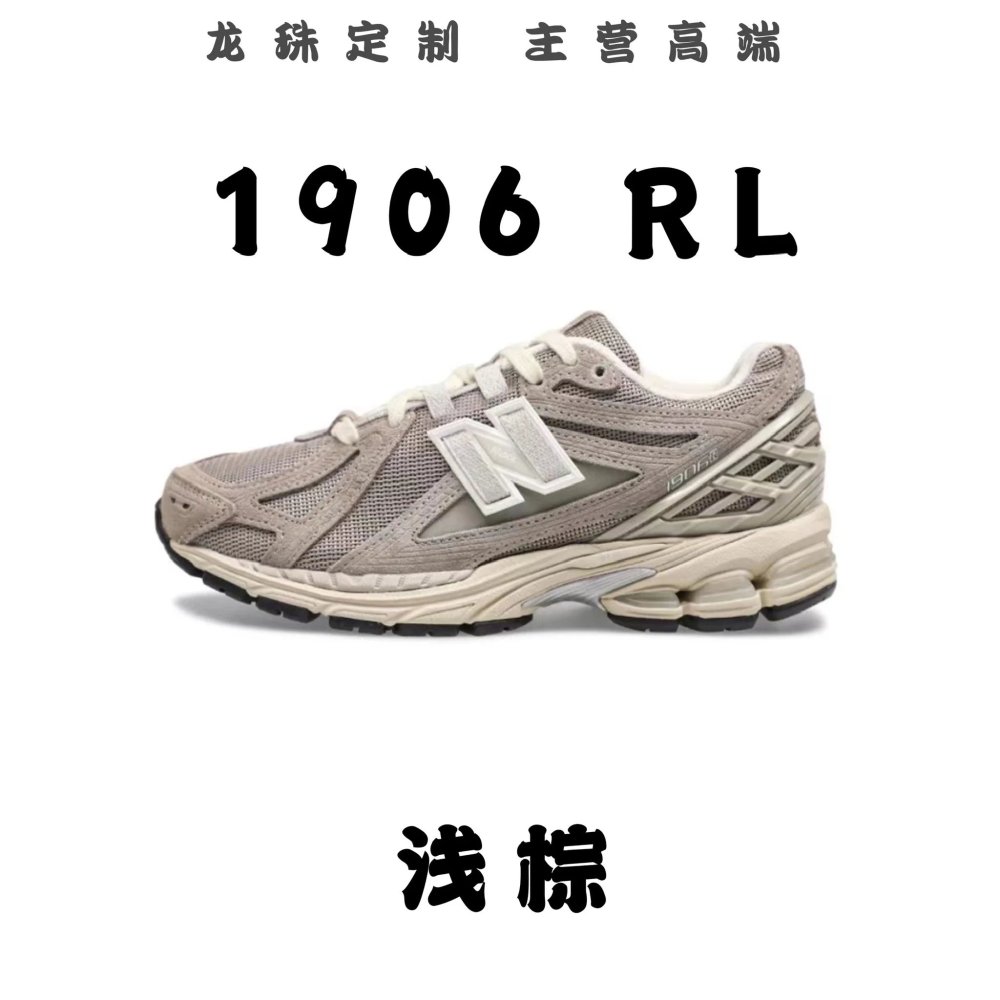 全国包邮 高版 新佰伦NB1906R系列合集