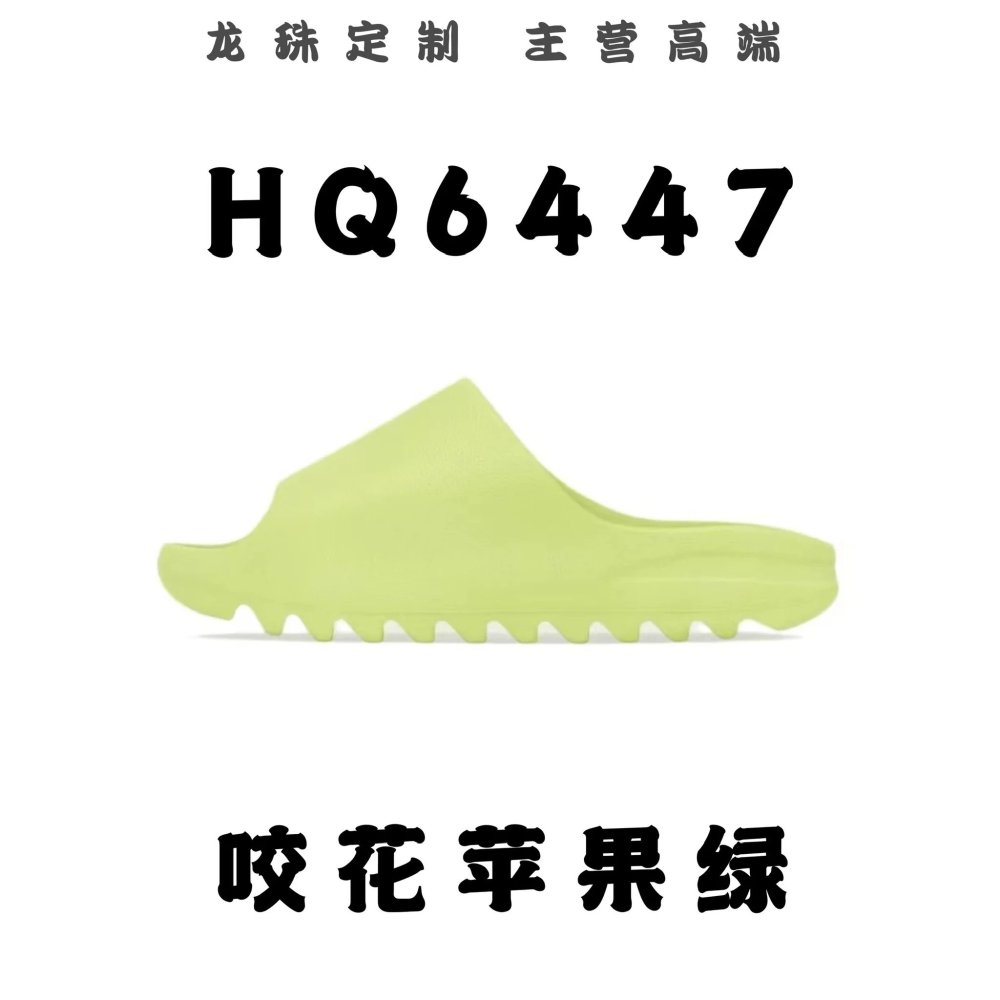 全国包邮 高版 椰子拖鞋配色合集 公版