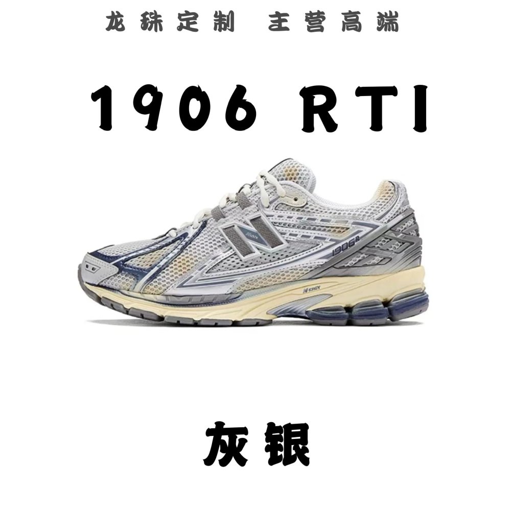 全国包邮 高版 新佰伦NB1906R系列合集