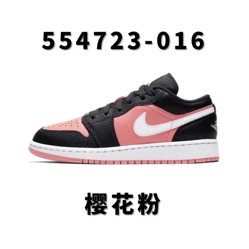 全国包邮  纯原级 AJ1低帮女款配色系列合集 aj1low 公版