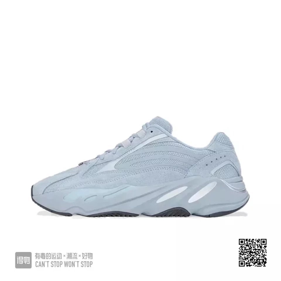 全国包邮 纯原 椰子700配色合集
磁铁 惯性 灰白 晶洞宝藏 海盐