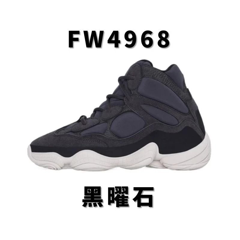 全国包邮 纯原 椰子500配色合集