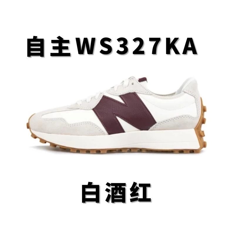National free delivery, pure original grade New Bailun NB327 color matching collection