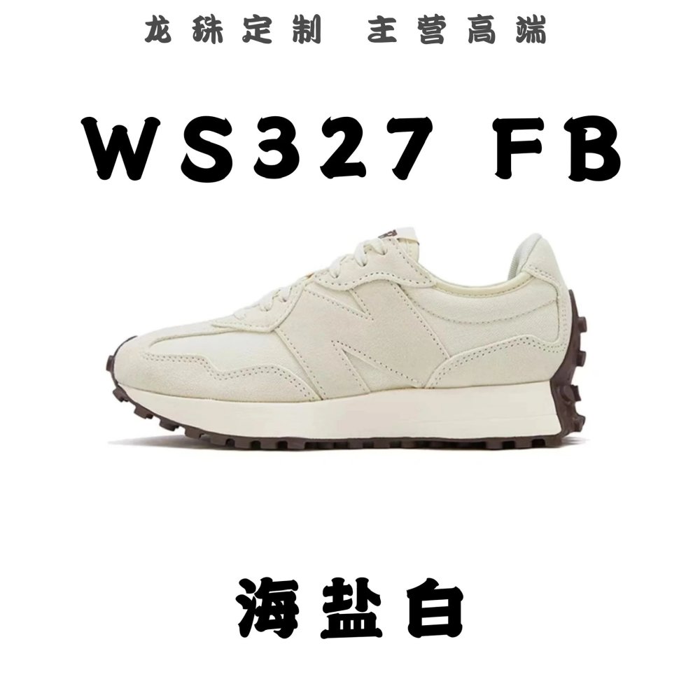 National free delivery, pure original grade New Bailun NB327 color matching collection