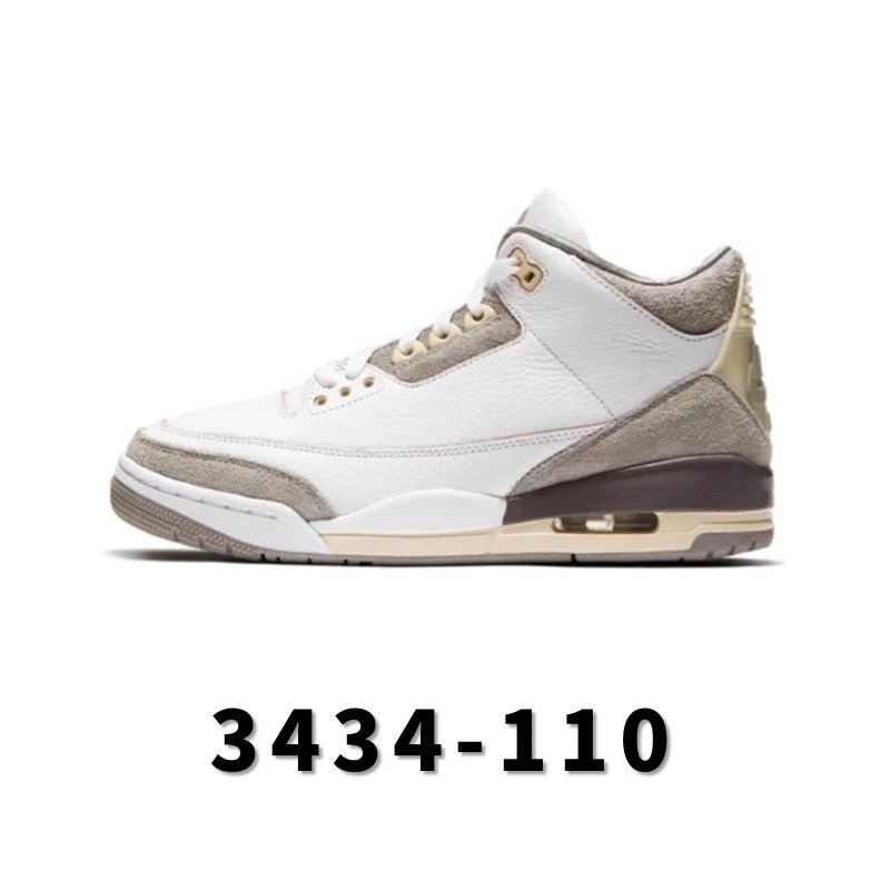 全国包邮 高版 AJ3配色合集
藤原浩 AMM联名 红雀 赛车蓝 北卡蓝 黑水泥 白紫 纯白th  换勾 白红 男女同款运动鞋 公版