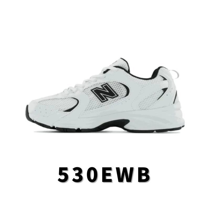 全国包邮 高版 新佰伦NB530配色合集