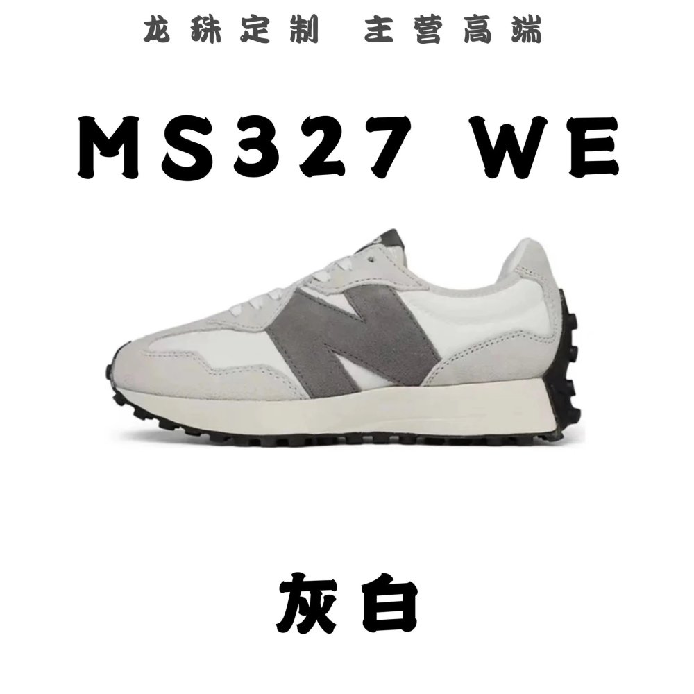 National free delivery, pure original grade New Bailun NB327 color matching collection