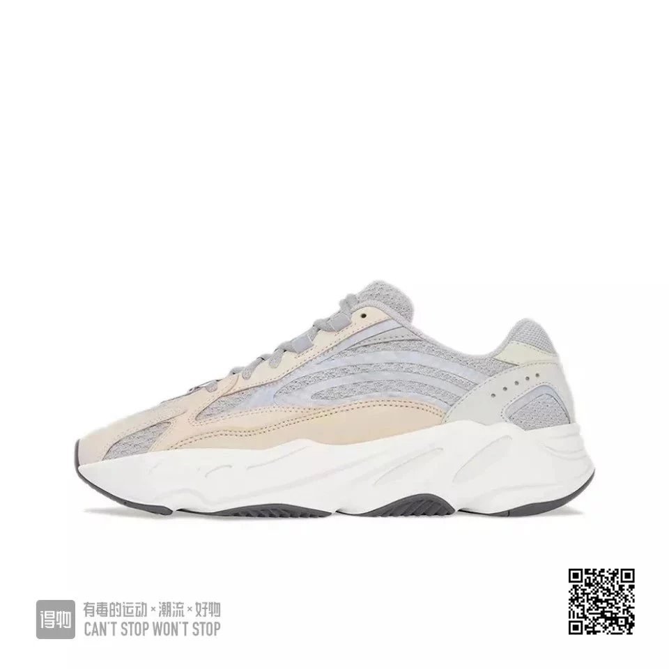 全国包邮 纯原 椰子700配色合集
磁铁 惯性 灰白 晶洞宝藏 海盐