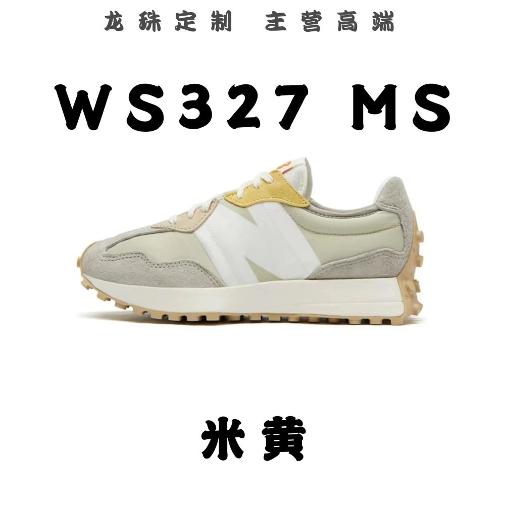 National free delivery, pure original grade New Bailun NB327 color matching collection