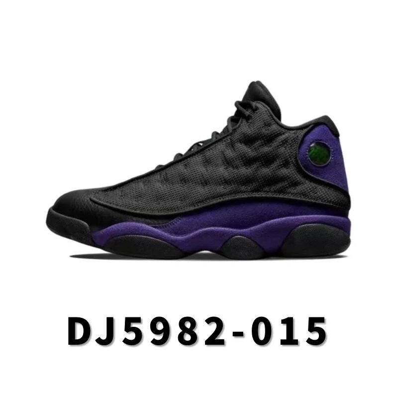 高版 全国包邮 AJ13系列合集