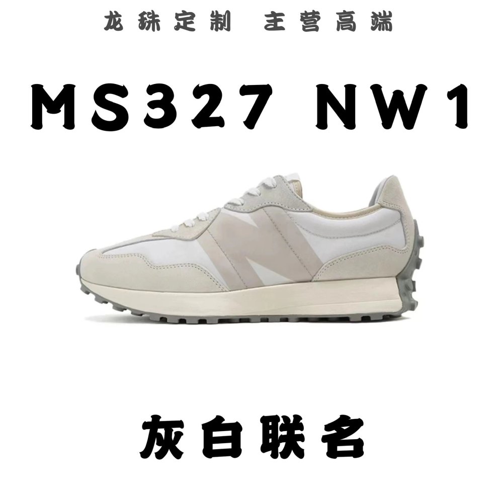 National free delivery, pure original grade New Bailun NB327 color matching collection