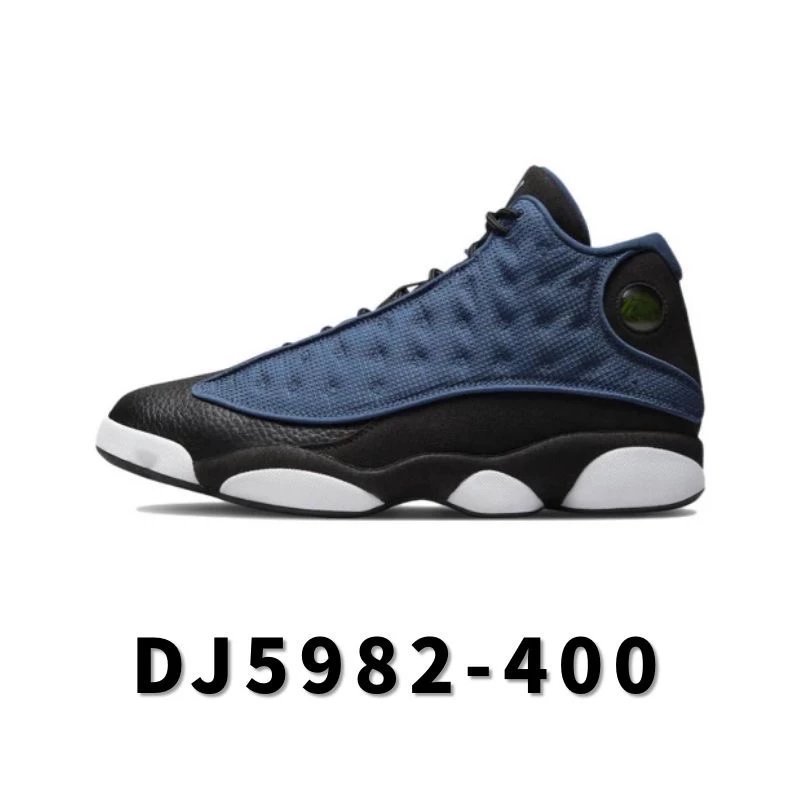 高版 全国包邮 AJ13系列合集