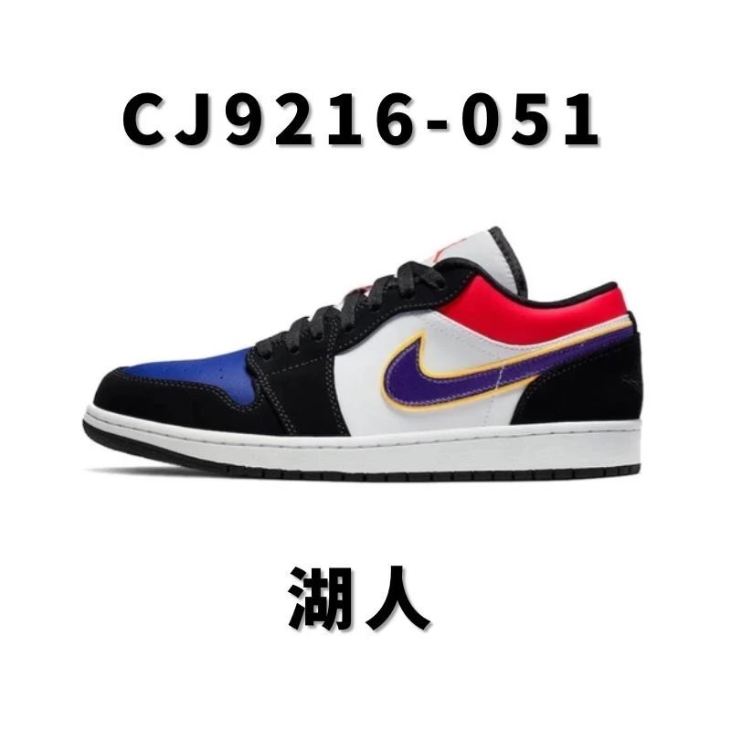 全国包邮纯原级 AJ1低帮男款系列合集aj1low