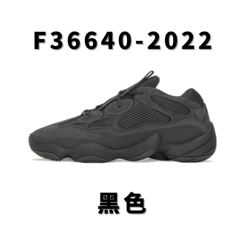 全国包邮 纯原 椰子500配色合集