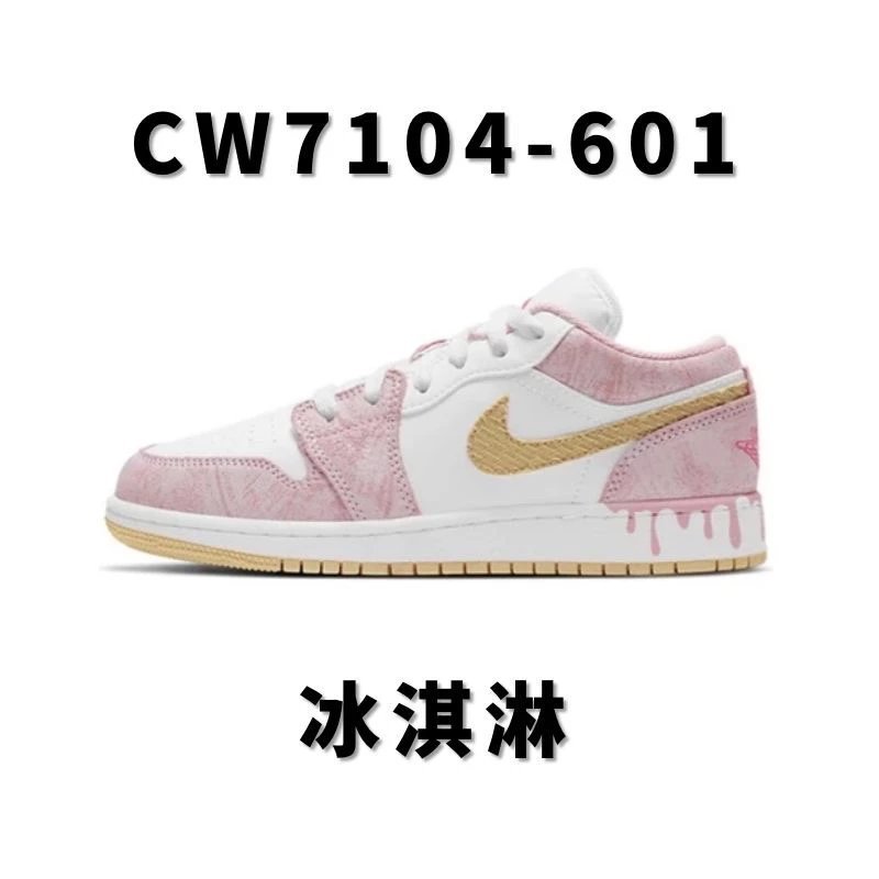 全国包邮  纯原级 AJ1低帮女款配色系列合集 aj1low 公版