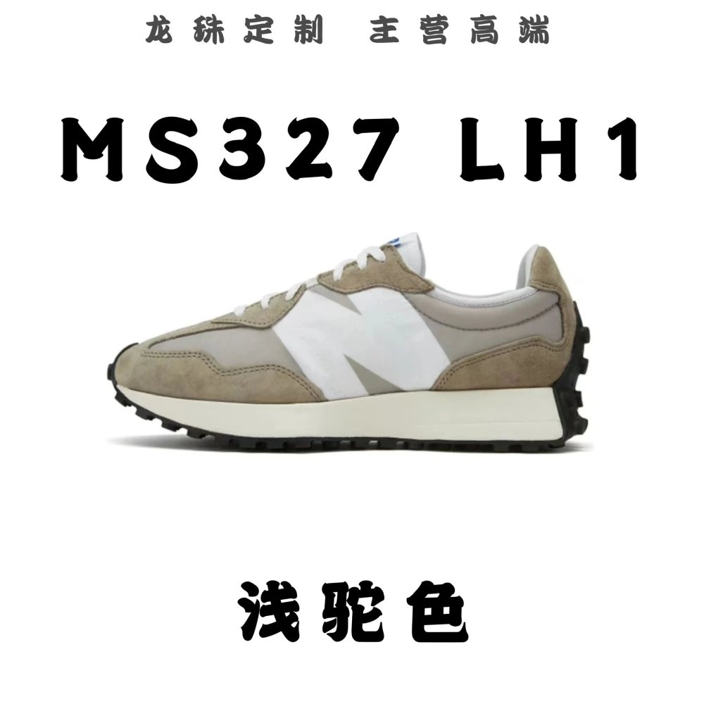 National free delivery, pure original grade New Bailun NB327 color matching collection