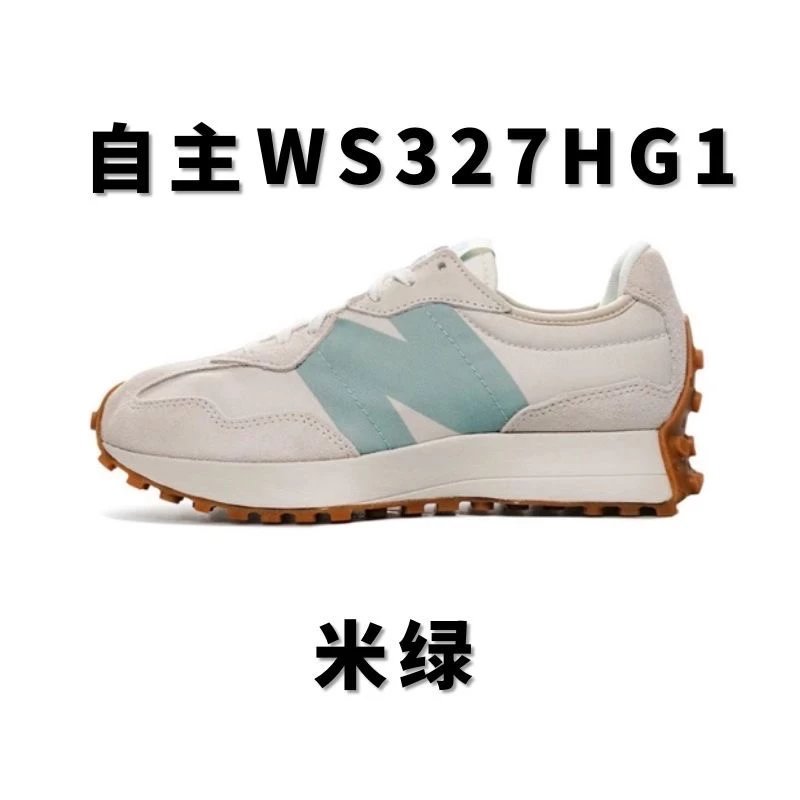 National free delivery, pure original grade New Bailun NB327 color matching collection