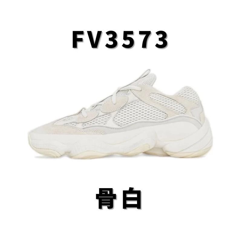 全国包邮 纯原 椰子500配色合集