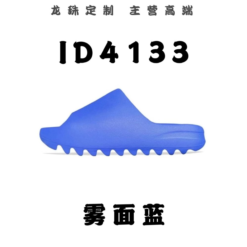 全国包邮 高版 椰子拖鞋配色合集 公版