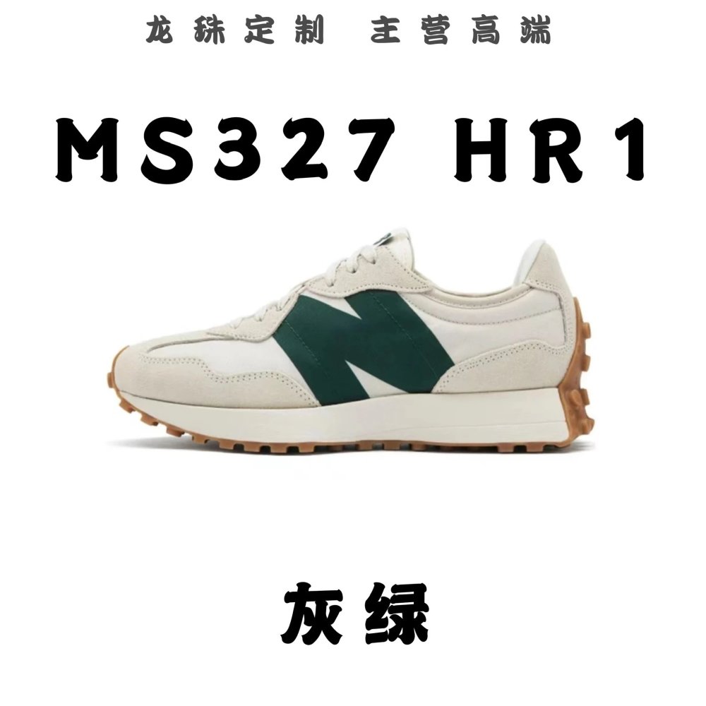 National free delivery, pure original grade New Bailun NB327 color matching collection