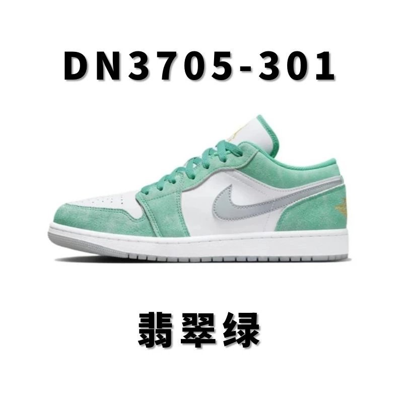 全国包邮 纯原 AJ1低帮系列合集2 aj1low