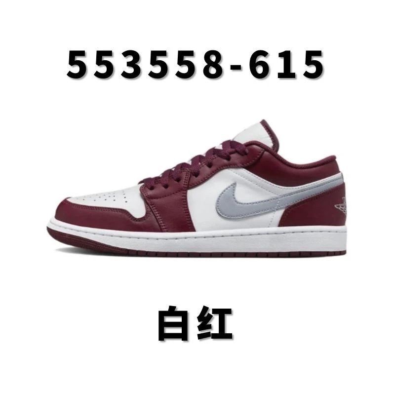 全国包邮 纯原 AJ1低帮系列合集2 aj1low