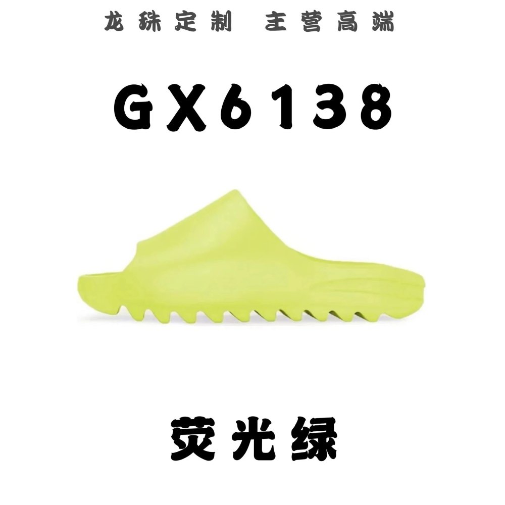 全国包邮 高版 椰子拖鞋配色合集 公版