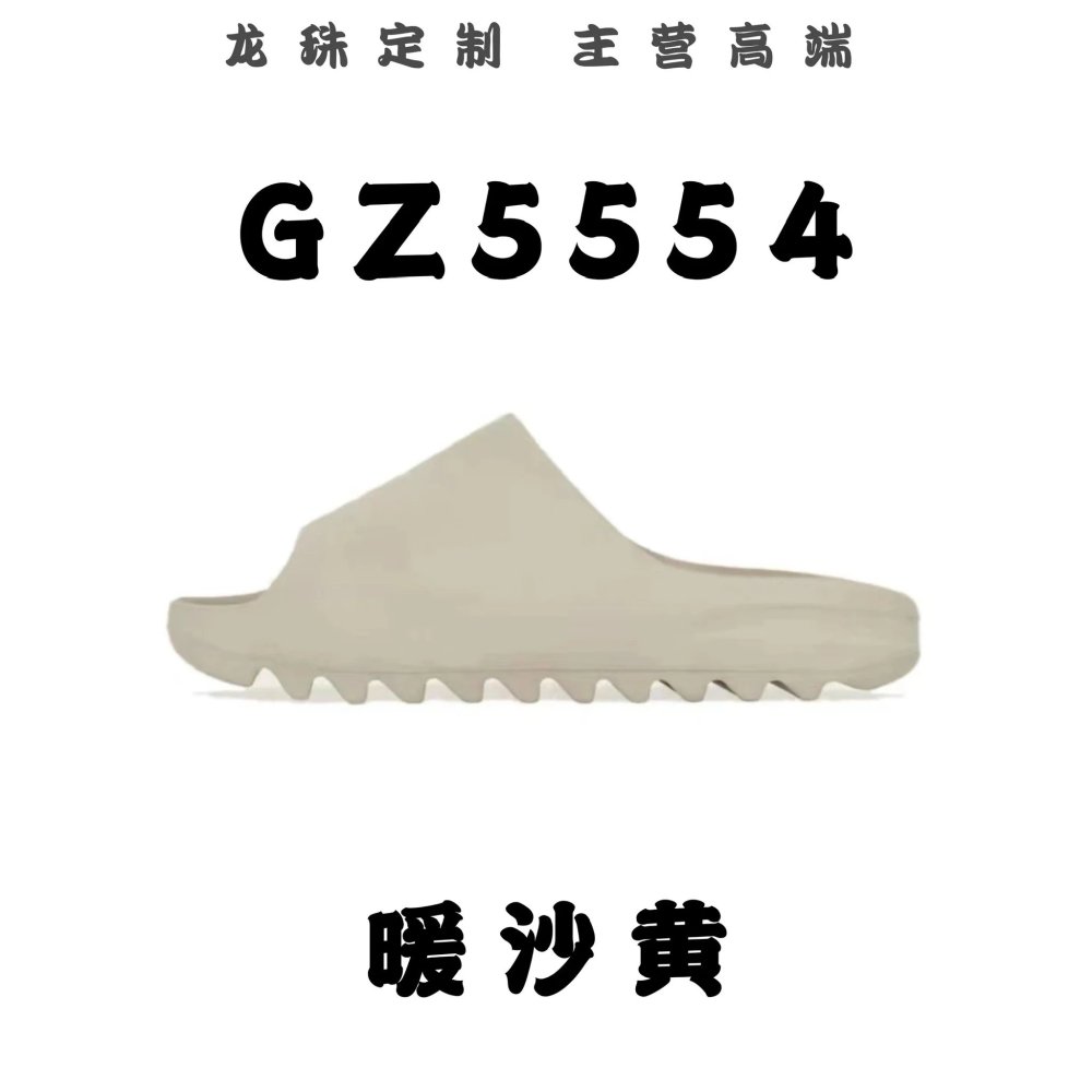 全国包邮 高版 椰子拖鞋配色合集 公版